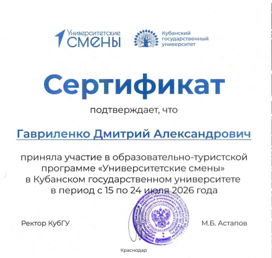 kubgu1